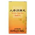 Ren Shen Gui Pi Wan for insomnia amnesia due to heart and spleen deficiency